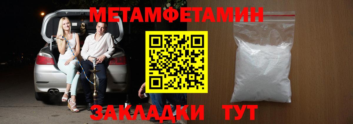 Amphetamine Premium Скопин