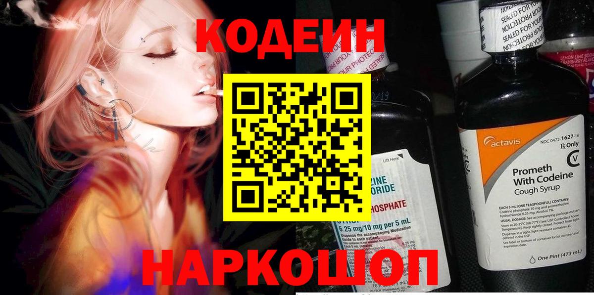 Бошки Шишки  Скопин  LSD-25  ГАШ  Меф МЯУ МЯУ   Вход с VPN 