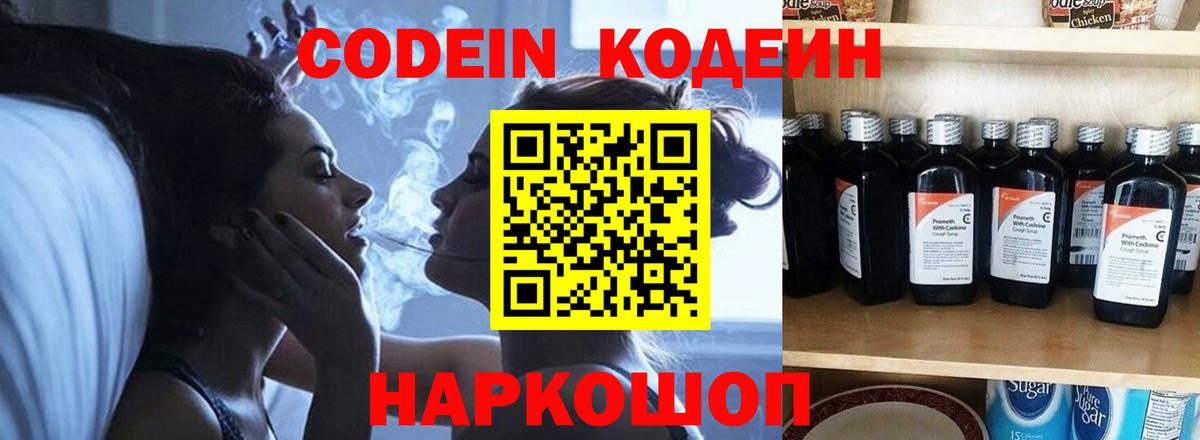 ГАШИШ Скопин