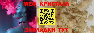 МДМА Рыбинск