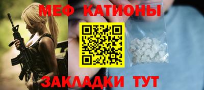 кристаллы Рязань