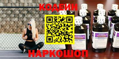скорость Рузаевка