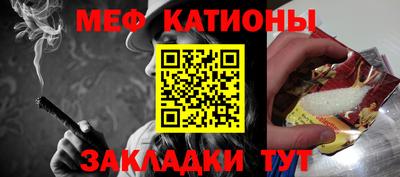 кристаллы Рязань