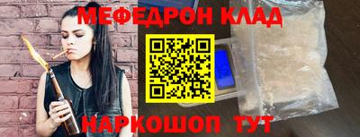 МДМА Рыбинск
