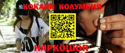 МДМА Рыбинск