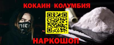 кристаллы Рязань