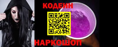 кристаллы Рязань