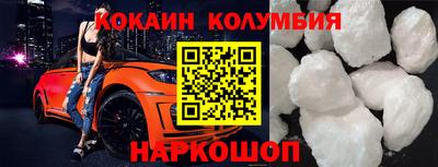 МДМА Рыбинск