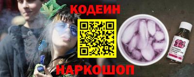 кристаллы Рязань