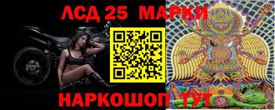 амф Северобайкальск