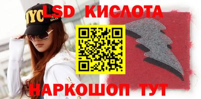 кристаллы Рязань