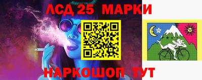амф Северобайкальск
