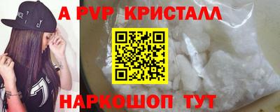 скорость Рузаевка