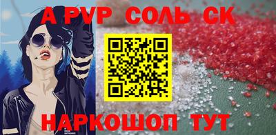 скорость Рузаевка