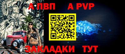 скорость Рузаевка