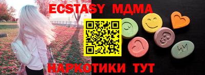 кристаллы Рязань