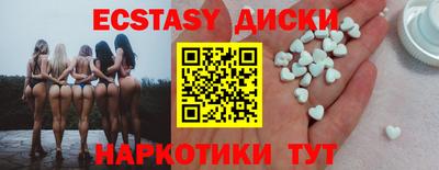 МДМА Рыбинск