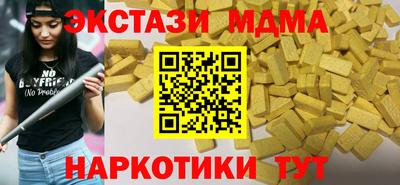 кристаллы Свободный