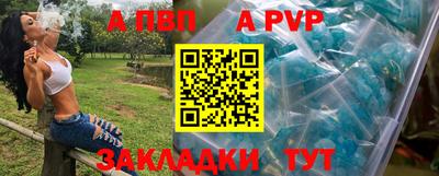 МДМА Рыбинск