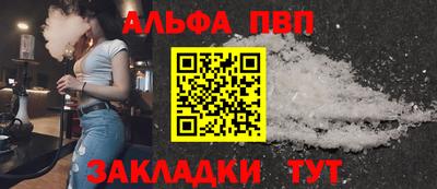 скорость Рузаевка