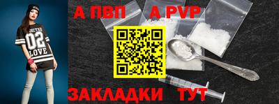 скорость Рузаевка