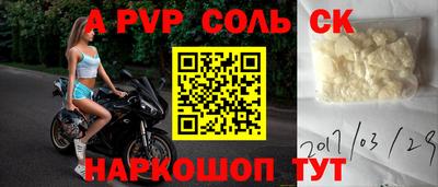 скорость Рузаевка