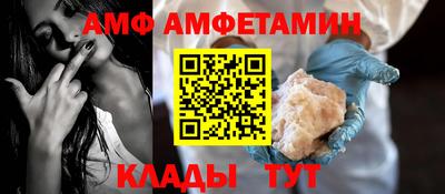 меф Севастополь