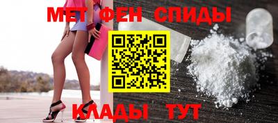 МДМА Рыбинск