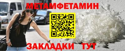 кристаллы Рязань