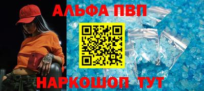 кристаллы Рязань
