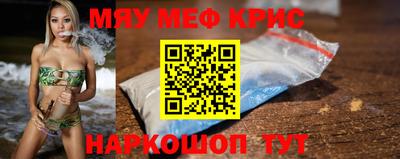 кристаллы Рязань