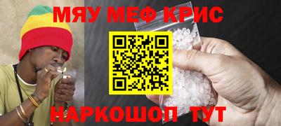 МДМА Рыбинск