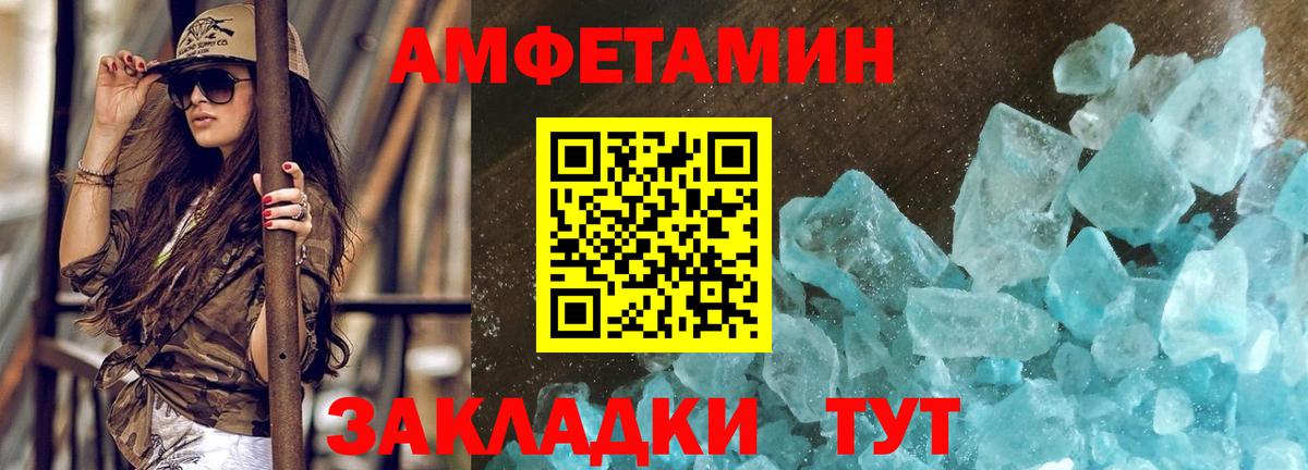 МЕТАМФЕТАМИН витя  Вход с VPN  Скопин  МЕТАМФЕТАМИН витя 
