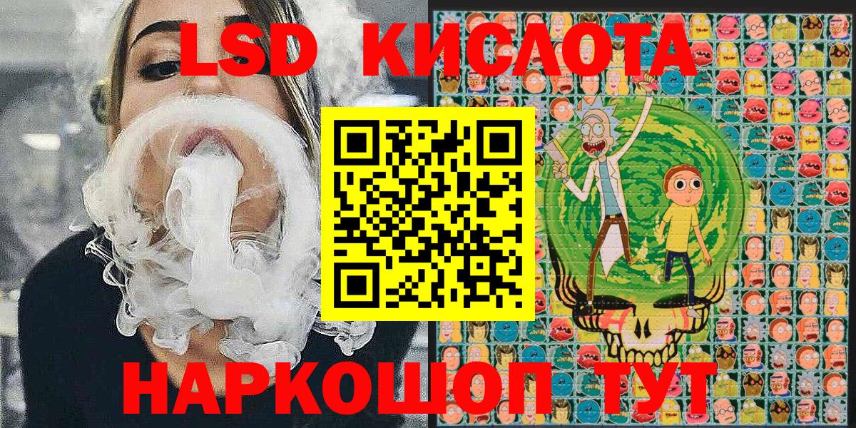 Наркотические марки 1,5мг Скопин