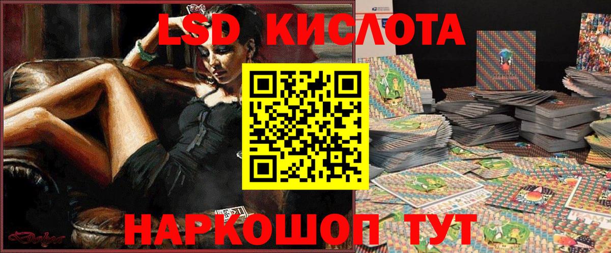 Марки NBOMe 1,8мг  Вход с VPN  Марки 25I-NBOMe  Скопин  Марки NBOMe 1,8мг 