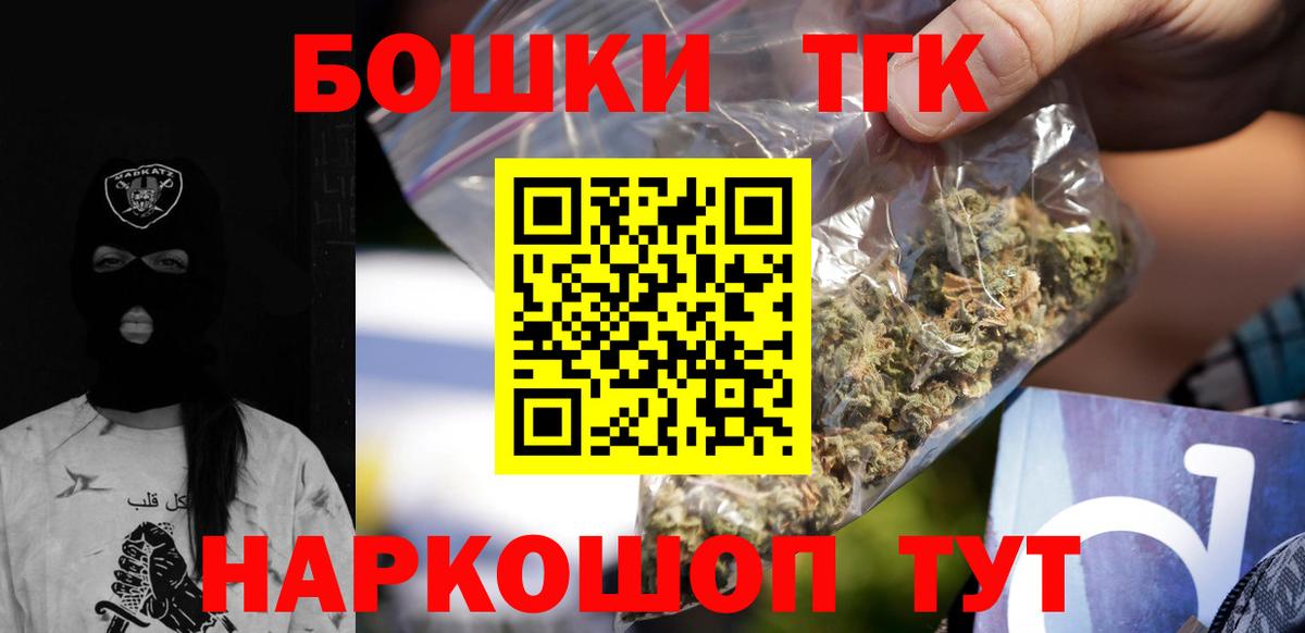 Бошки марихуана Amnesia  Вход с VPN  Шишки марихуана OG Kush  Скопин 