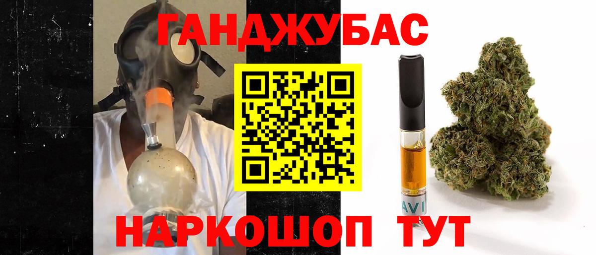 Каннабис тримм Скопин